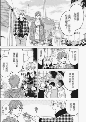 第45页图