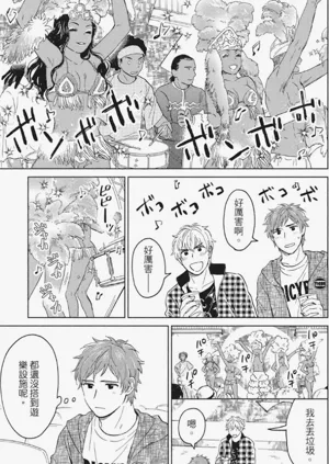 第48页图
