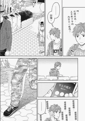 第49页图