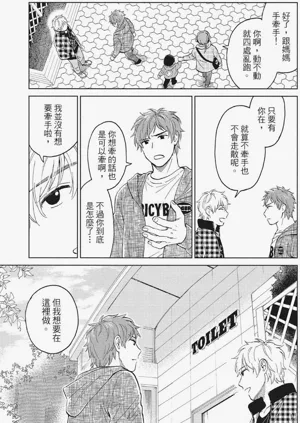 第54页图