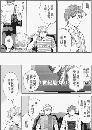 第67页图