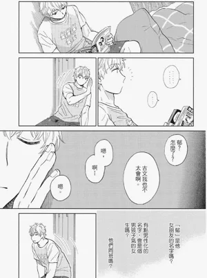 第68页图