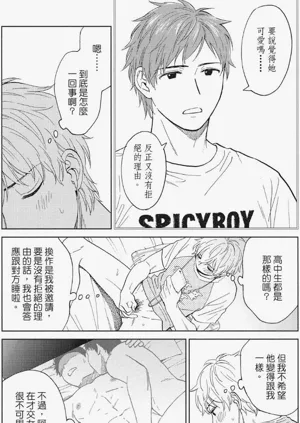第70页图