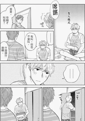 第73页图