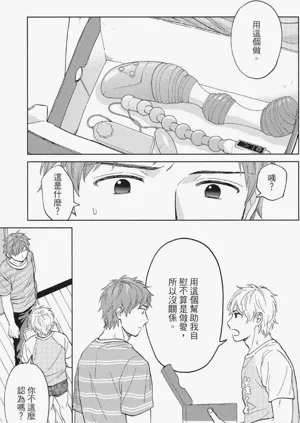 第74页图