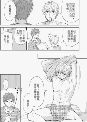 第75页图