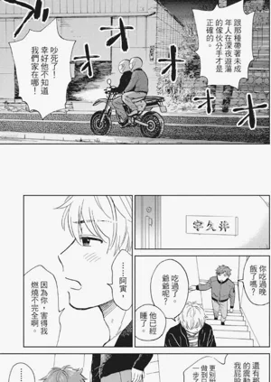 第8页图