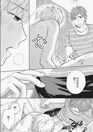 第81页图