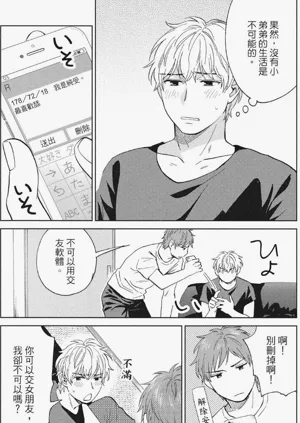 第85页图