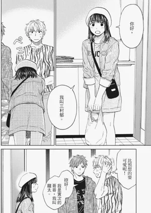 第87页图