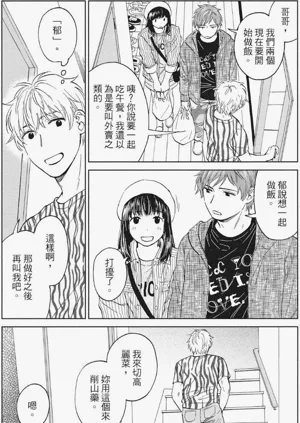 第88页图