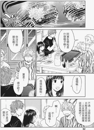 第89页图