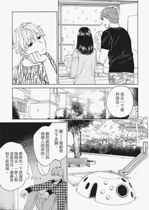 第90页图