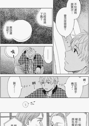 第91页图