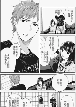 第93页图