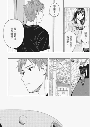 第94页图