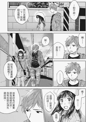 第98页图
