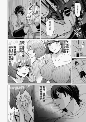 第5页图