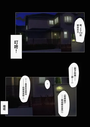 第44页图