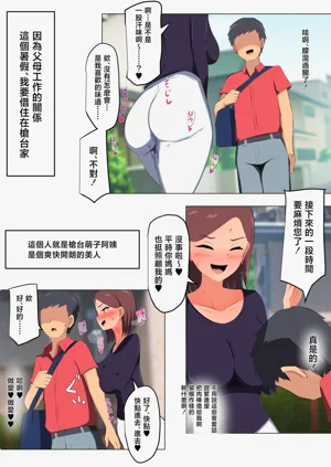 第5页图