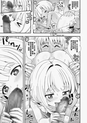 第7頁圖