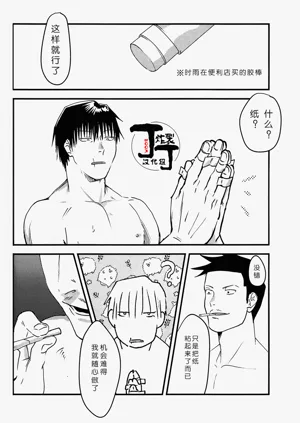第15页图