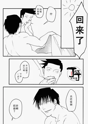 第22页图