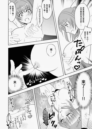 第17页图