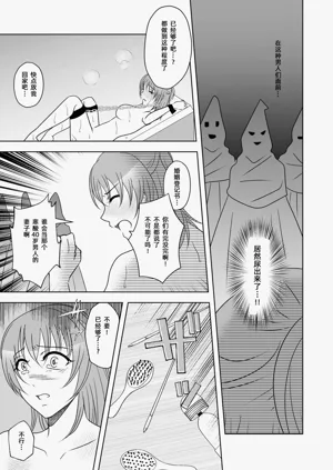 第26页图