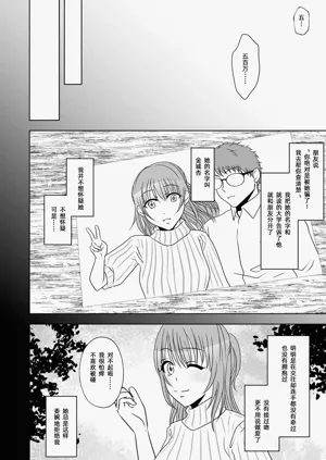 第3页图