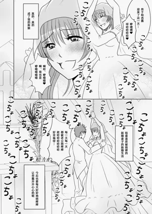 第31页图