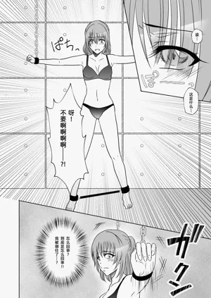 第7页图