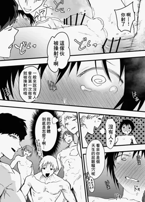 第32页图
