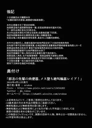 第59页图