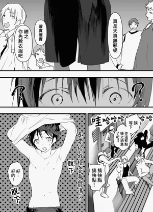 第6页图