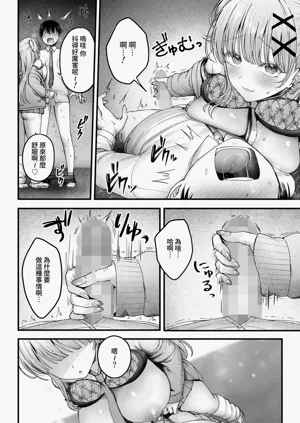 第9頁圖
