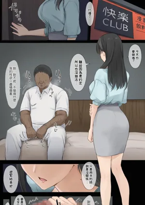 第7頁圖