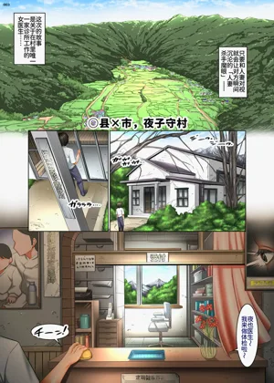 第3頁圖