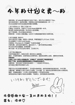 第10页图