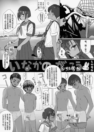 第2页图