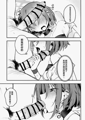 第13页图