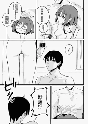 第25页图