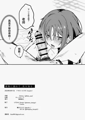 第26页图