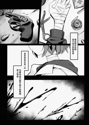 第5页图