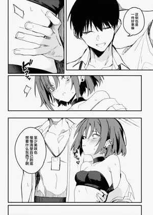 第8页图