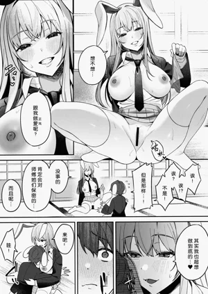 第19页图