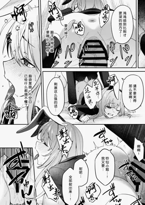 第24页图