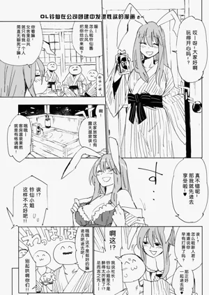 第26页图