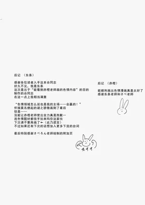 第28页图