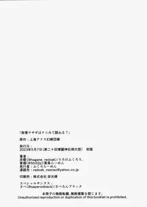 第29页图